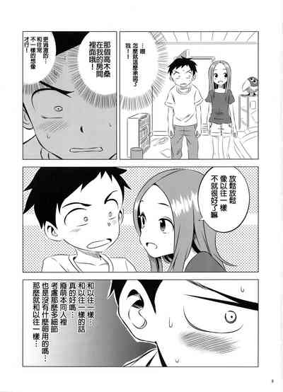 第10頁圖