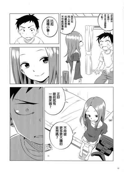 第14頁圖