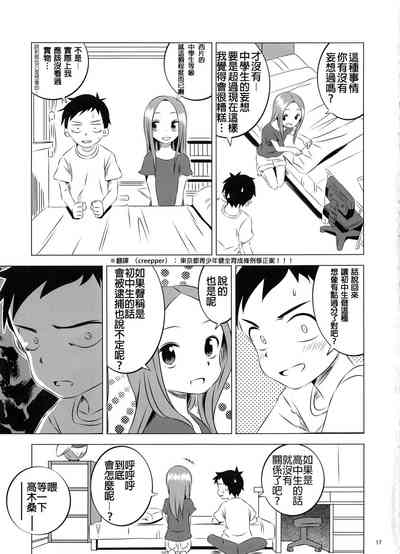 第18頁圖