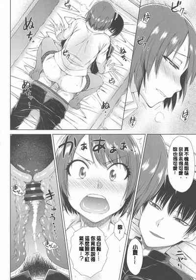 第110頁圖