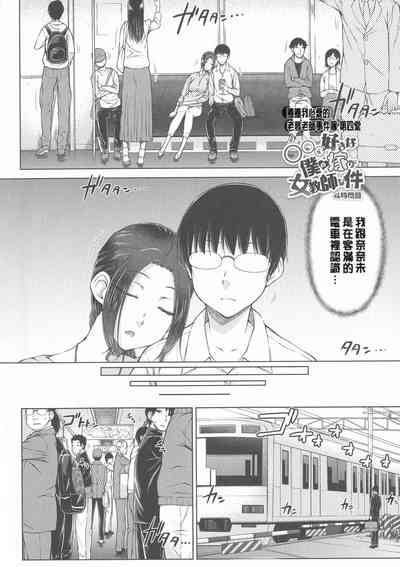 第70頁圖