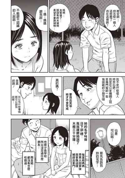 第2页图