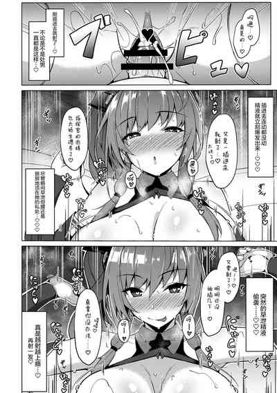 第10页 封面 - HaSM.cc