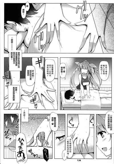 第10页图
