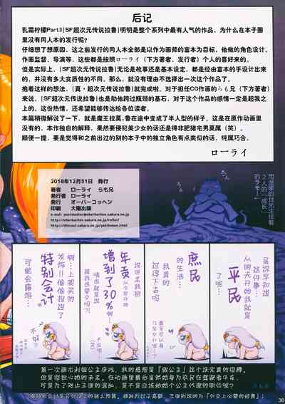 第30頁圖