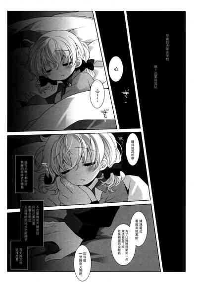 第22頁圖