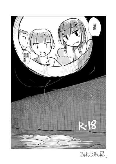 第2頁圖