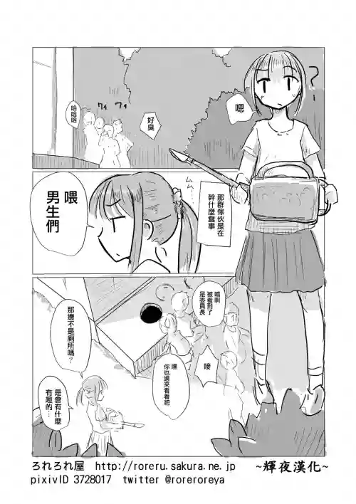 汚物スカトロ系漫画图