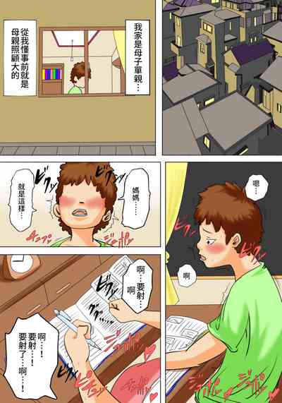 第2頁圖