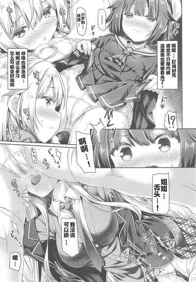 第10页图