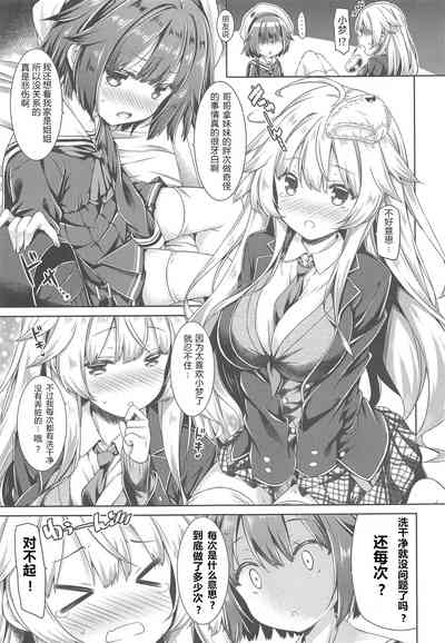 第6页图
