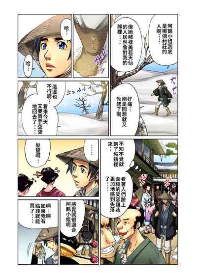 第14頁圖