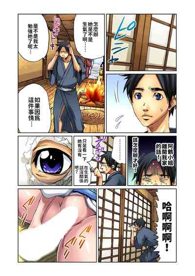 第18頁圖