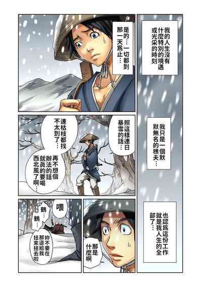 第2頁圖