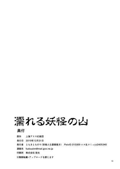 第50页图