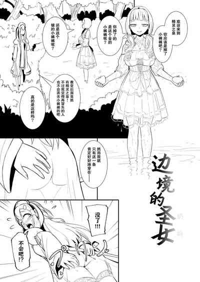 第30頁圖