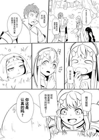 第74頁圖