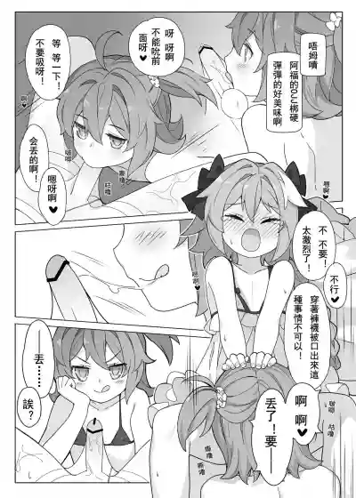 第14页图