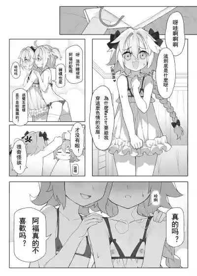 第6页图