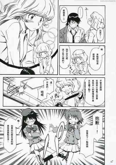 第26页图