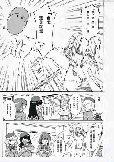 第2页图