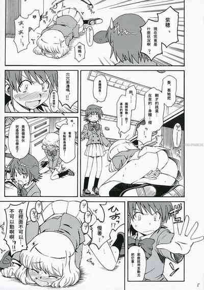 第6页图