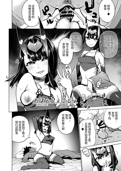 第26页图