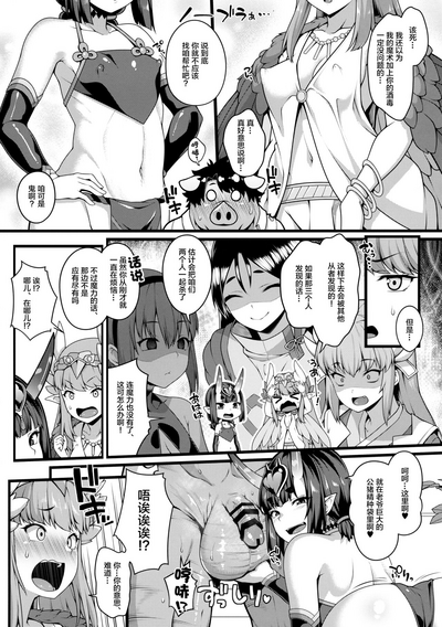 第6页图