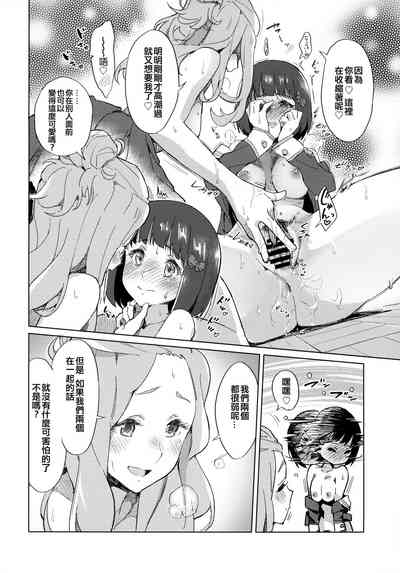 第22页图