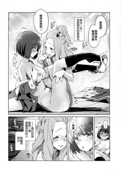 第26页图