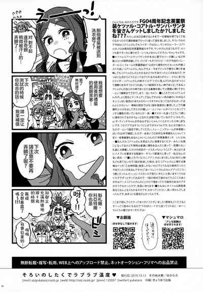 第26页图