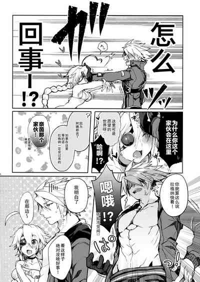 第6页图