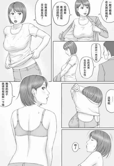第10頁圖
