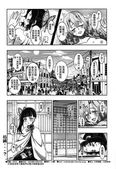 第18页图