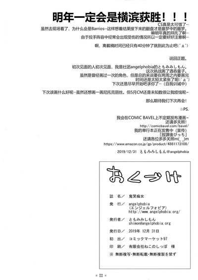 第22页图