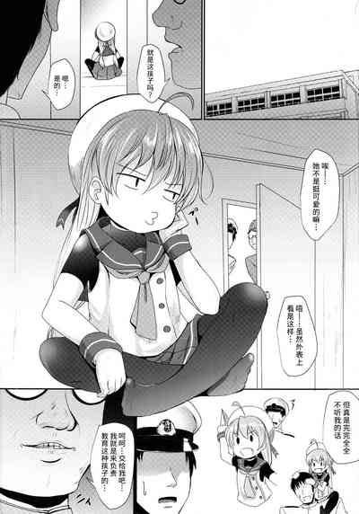 第2頁圖