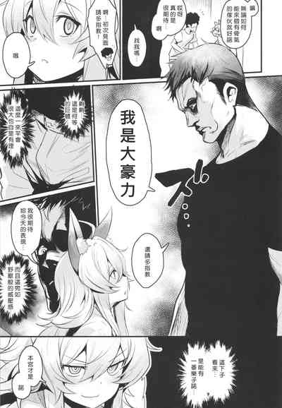 第6頁圖