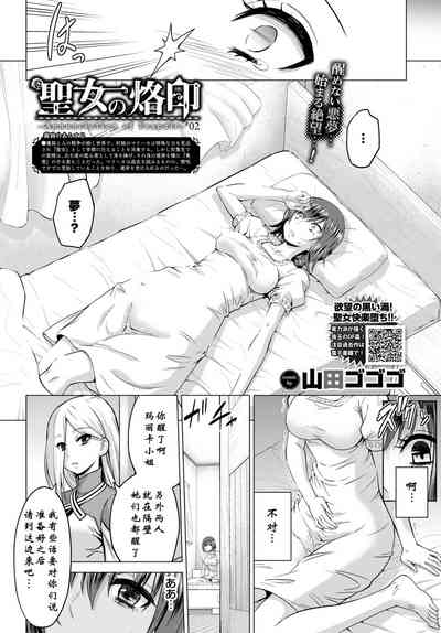 第2页图