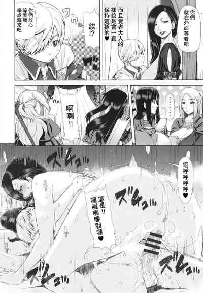 第6頁圖
