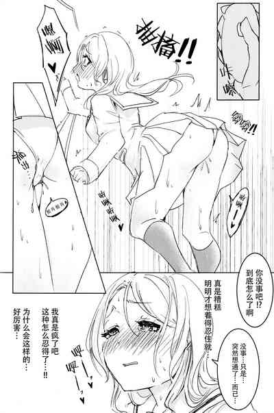 第10頁圖