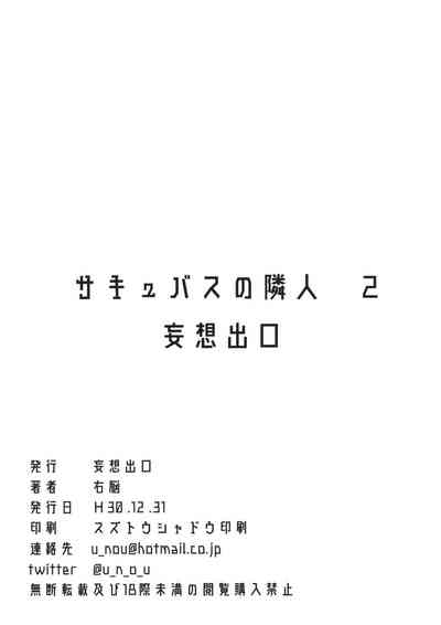 第38頁圖