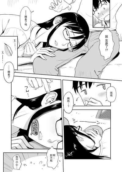 第6頁圖