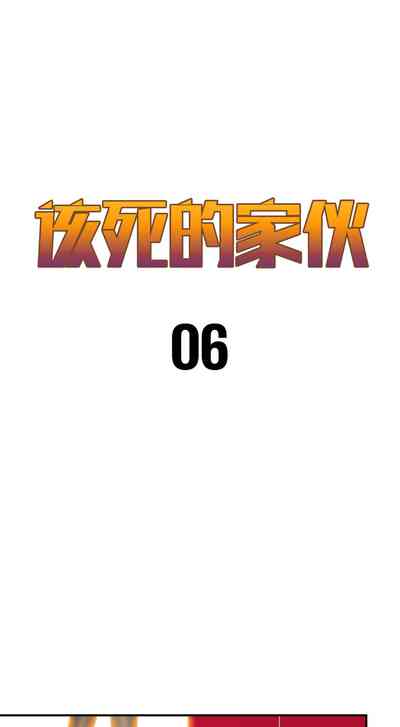 第154頁圖