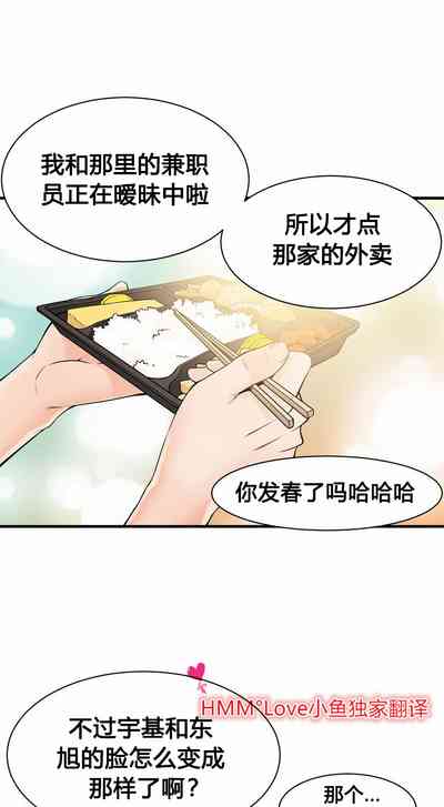 第338頁圖
