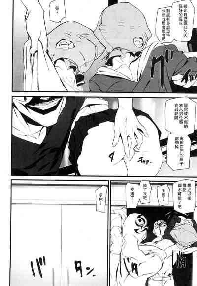 第10頁圖