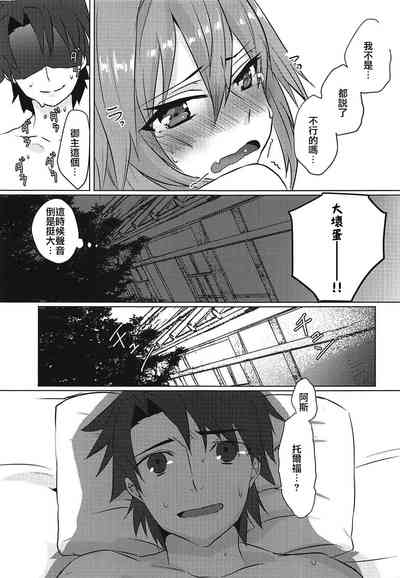 第30頁圖