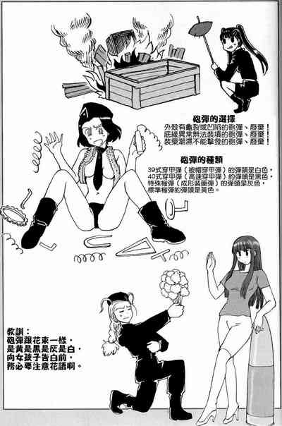 第14页图