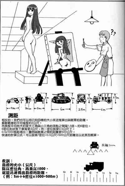 第18页图