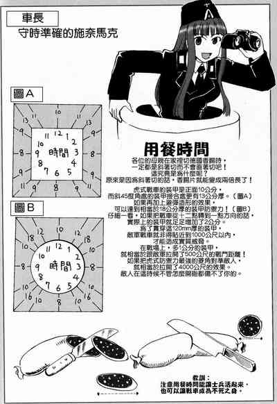 第22页图