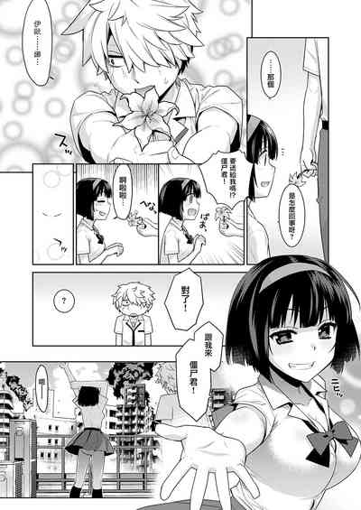 第10頁圖